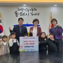 동해유치원 이미지