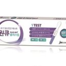진단플러스 이미지