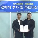 비앤티 이미지
