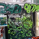 강화사랑점 이미지