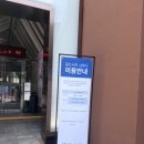 덕산온천 | 충남 예산 스플라스 리솜 덕산온천 스파 사우나 워터파크 후기