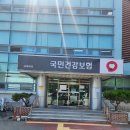국민건강보험공단구미지사 티스토리