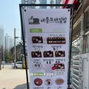 애플꼬마김밥김포