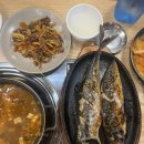 촌놈밥집(삼산2호점)