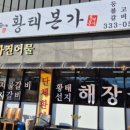 삼현동1길 이미지