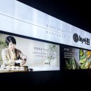 대구한정식 녹야원 이미지