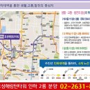 효성팰리스 이미지