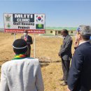 한국국제협력단 이미지