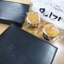 야미가