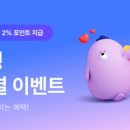 11번가 아주경제