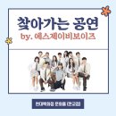 에스제이비 이미지