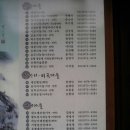 유평 마을회관 이미지