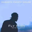 플라이하이(fly high)