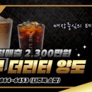 더리터대구 - 달성군 테크노상업로 108 | 더리터대구