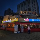 한신우동 봉명점 | 대전 유성온천 술집 한신우동 봉명점 방문 후기