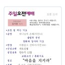 복음주보 이미지