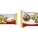 바밤바 - 수성구 들안로 81-1 | 바밤바