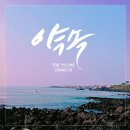 ONE유통