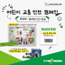 안전카센타 이미지