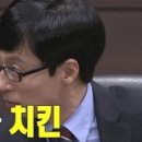 비에이치씨 (BHC)치킨 시청점 네이버블로그