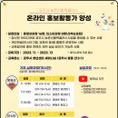 세움플러스사회적협동조합