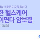 라이프딜리버리 이미지