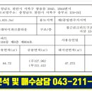 신방현대아파트 이미지