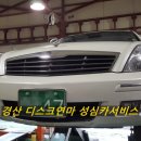 성심카 이미지