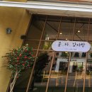 장학초등학교 | 춘천 감자탕 맛집 N년 째 방문 중인 <불굴의차여사> 내돈내산