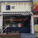 시장길공인중개사사무소 이미지