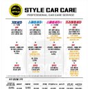 강남손세차장 이미지