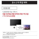 워시랜드정읍점 이미지