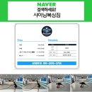 샤이닝복싱짐