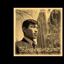 수줍은 처녀가 기다리는 ＜청포도 고향＞이야기 이미지