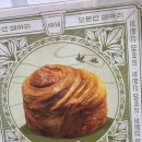 서대전어린이집 | 성심당 보문산 메아리 웨이팅 없이 사는 방법