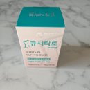 쿼럼바이오 주식회사 QSI | GLP-1 타겟성분 오리지널 유산균 특허받은 큐시락토 추천!