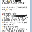 데쎄르 룸 | 선정릉역 원데이클래스 데쎄르룸 다쿠아즈 만들기 내돈내산 후기