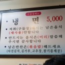 구들장돌구이 티스토리