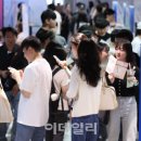 중앙잡커리어 이미지