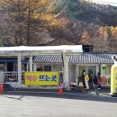 달기샘마을 이미지