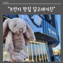 달고래키친 이미지