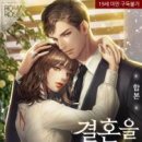 로망띠끄 이미지