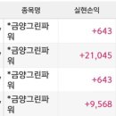 가온씨앤씨 이미지