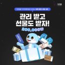 더마름 신논현역점 이미지