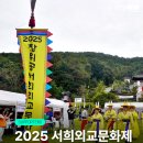 화친 | 고려 시대로 타임슬립! 강동 6주 담판 서희외교문화제 후기 | 서포터즈