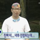 동면교차로 | Wedding 세발자국. 상견례