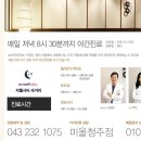신동윤한의원 이미지