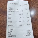 온풀김밥 이미지