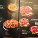 조선참숯불구이