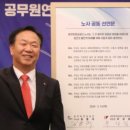 hy노동조합 이미지